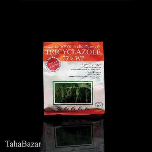 تری سیکلازول (Tricyclazole WP75%)