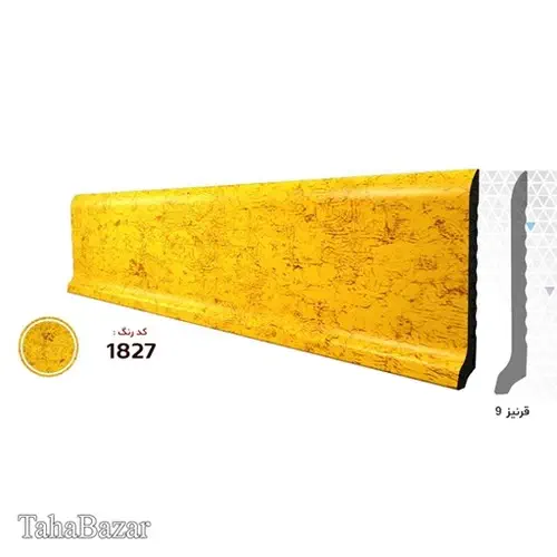 قرنیز 9cm کویر پلاست کد 1827