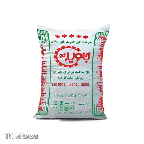 گچ بسته بندی 30 کیلوگرمی نوع1 گتوند خوزستان