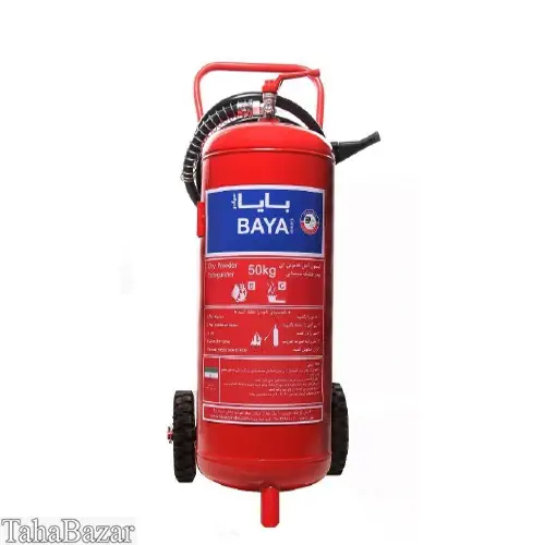 کپسول آتش نشانی  پودر و گاز ABC بایا سیلندر 50 کیلوگرمی تحت فشار
